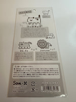 San-x 2023 Kocchi Oide Sticker Sheet