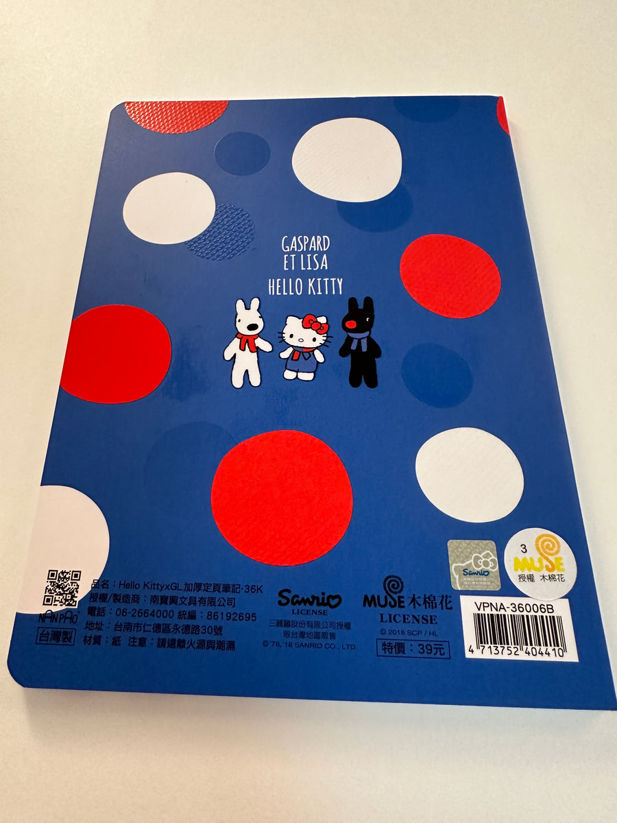 Sanrio 2018 Gaspard Et Lisa Hello Kitty Deadstock Notebook