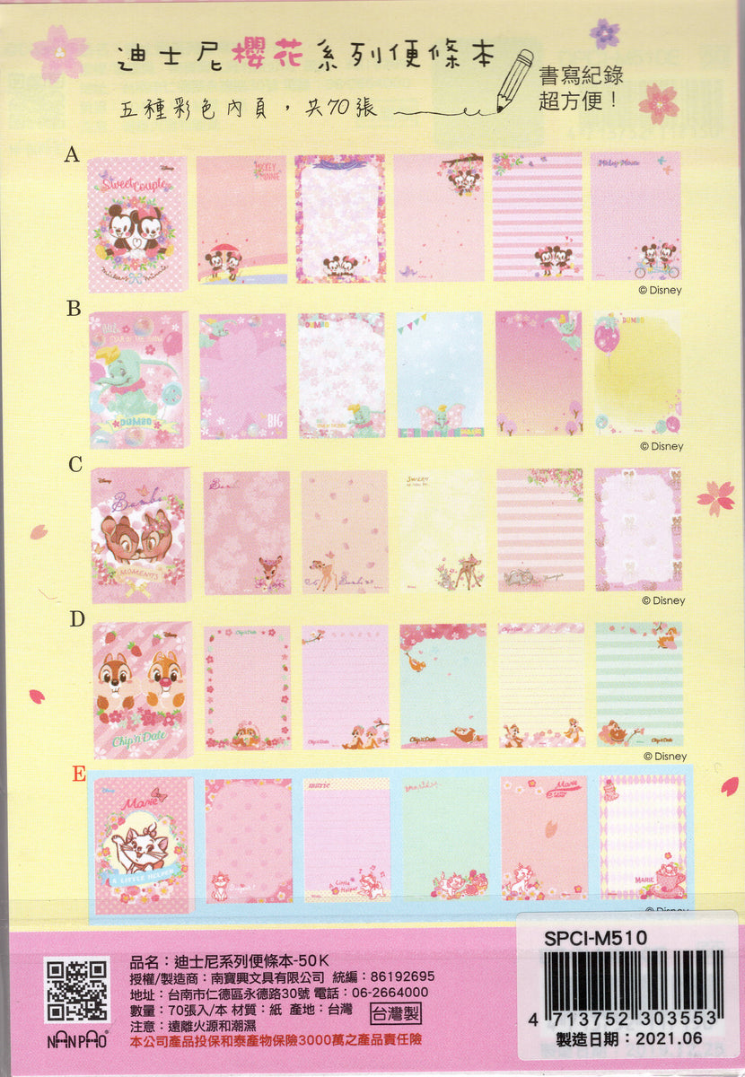 Disney 2021 Marie The Cat Deadstock Large Memo Pad kawaiipaperdream