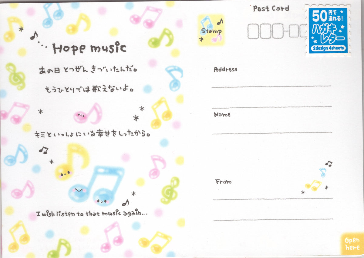 Crux Vintage 2007 Hope Music Notes Rare Postcard Letter Set