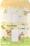 Disney 2022 Winnie The Pooh Deadstock Envelope Set