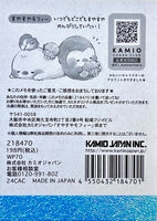 Kamio Goodnight Moffy Mini Memo Pad