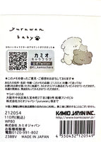 Kamio Yuruwan Baby Mini Memo Pad