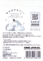 Kamio Goodnight Moffy Yuttari Life Penguin Mini Memo Pad