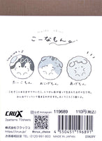 Crux Maido Okini Takoyaki Mini Memo Pad