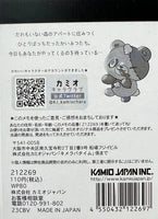 Kamio Chimera Monster Mini Memo Pad