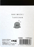 Crux Dinosaur Mini Memo Pad
