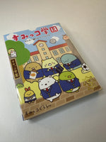 San-x 2016 Sumikko Gurashi Rare Fold Out Mini Memo Pad