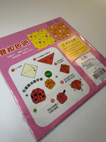 Vintage Kawaii Rare Origami Paper Pack