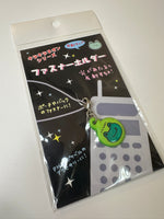 San-x 1999 Vintage Frog Rare Mini Charm