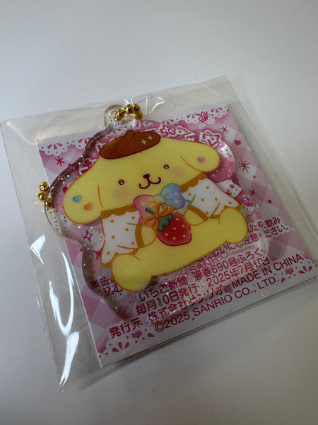 Sanrio Pompompurin Acrylic Keychain