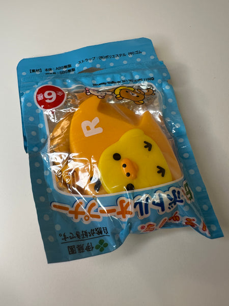 San-x 2011 Rilakkuma Rare Can/Bottle Opener