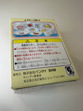 Vintage 1999 Pocket Monsters Rare Mini Dish Blind Box