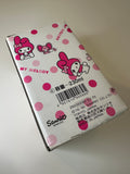 Sanrio 1999 Vintage My Melody Rare Drinking Glass