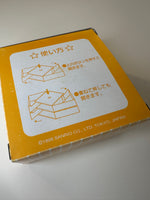 Sanrio 1998 Vintage Pompompurin Rare Plastic Box