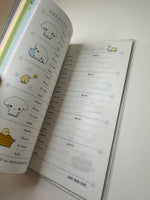 San-x Vintage Buru Buru Dog (Budlbudldog) Rare Planner Diary