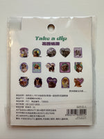 Play With Me Garden Sticker Sack