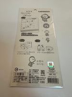 Sanrio 2020 Minna No Tabo Deadstock Sticker Sheet
