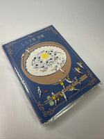San-x 2015 Shirasutai Rare Fold Out Mini Memo Pad