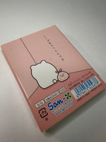San-x 2014 Sumikko Gurashi Rare Fold Out Mini Memo Pad