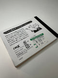 Crux Vintage Samurai Cat Rare Mini Memo Pad