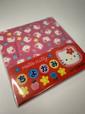 Sanrio 1996 Vintage Hello Kitty Rare Origami Paper Pack