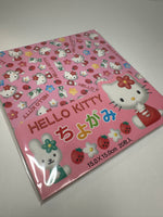 Sanrio 1999 Vintage Hello Kitty Rare Origami Paper Pack