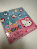 Sanrio 1997 Vintage Hello Kitty Rare Origami Paper Pack