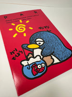 Lyric Japan Vintage Penguin Rare Large Notebook