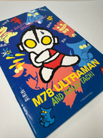 Bandai 1994 Vintage M78 Ultraman Rare Large Notebook