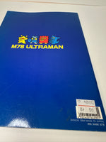 Bandai 1994 Vintage M78 Ultraman Rare Large Notebook