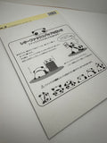 San-x 1989 Vintage Tarepanda Rare Fax Letter Pad