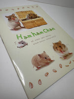 San-x 1999 Vintage Ham Ham Chan Rare Large Notebook