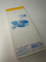 Sun Star Vintage Sannen Nikumi no Nakamatachi Rare Long Memo Pad