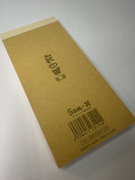 San-x 1999 Vintage Tarepanda Rare Long Memo Pad