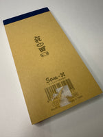 San-x 1999 Vintage Tarepanda Rare Long Memo Pad