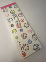 San-x 2001 Vintage Nyan Nyan Nyanko Rare Long Memo Pad
