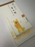 San-x 1998 Vintage Puppy Rare Long Memo Pad