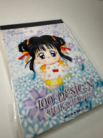 B&K Co 1999 Vintage Jini Rare Letter Pad
