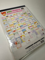 B&K Co 1999 Vintage Jini Rare Letter Pad