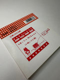 Sanrio 1997 Vintage My Melody Rare Square Fax Memo Pad