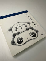 San-x 1999 Vintage Tarepanda Rare Square Memo Pad