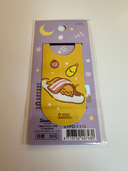 Sanrio 2022 Gudetama Deadstock Magnetic Bookmark – kawaiipaperdream