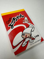 Vintage Yotchan Rare Mini Memo Pad