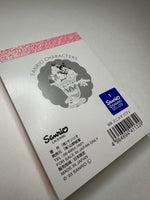 Sanrio Characters 2023 Deadstock Small Memo Pad