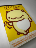 San-x 2008 Vintage Kawai-San Otter Rare Large Memo Pad