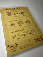 San-x Nyan Nyan Nyanko Large Memo Pad