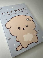 San-x Ishiyowa-Chan Large Memo Pad