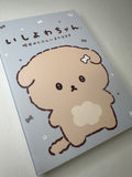 San-x Ishiyowa-Chan Large Memo Pad