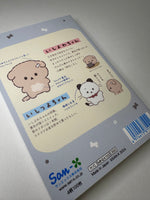San-x Ishiyowa-Chan Large Memo Pad